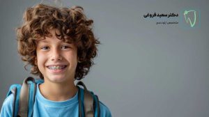 چگونه از دندانهای ارتودنسی شده مراقبت کنیم